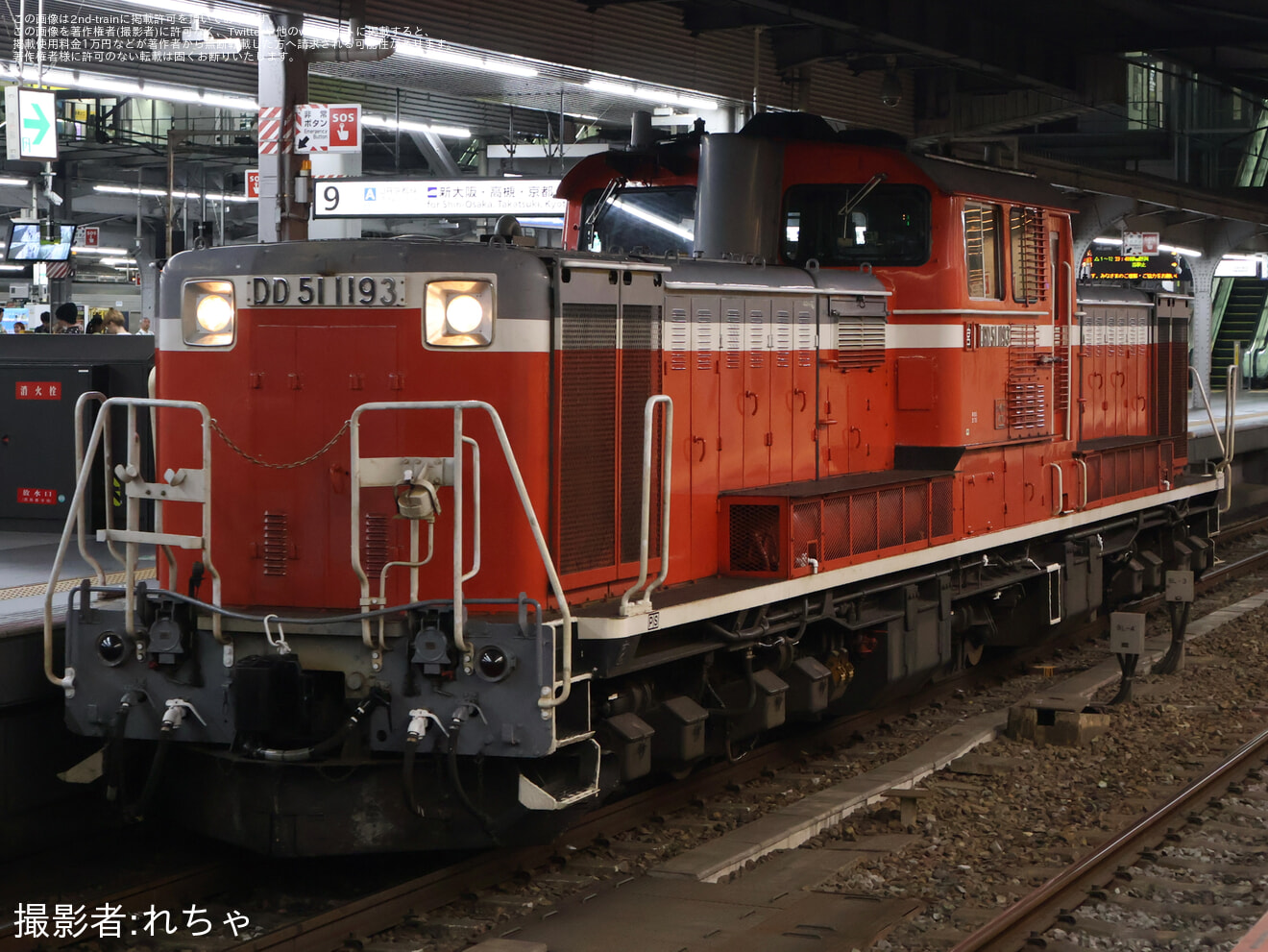 【JR西】DD51-1193 後藤総合車両所本所 出場回送の拡大写真