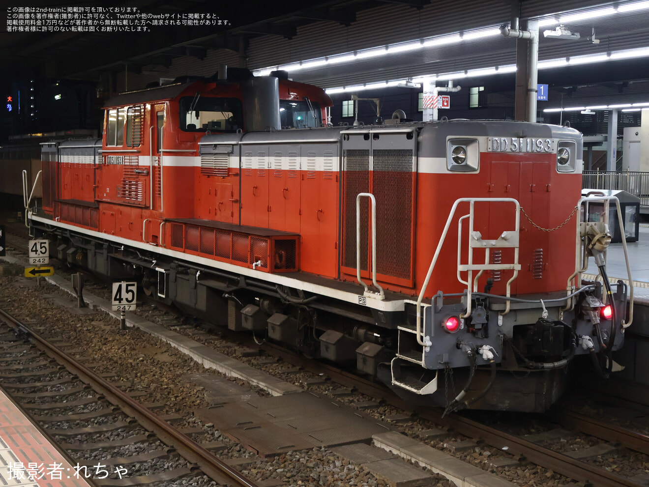 【JR西】DD51-1193 後藤総合車両所本所 出場回送の拡大写真