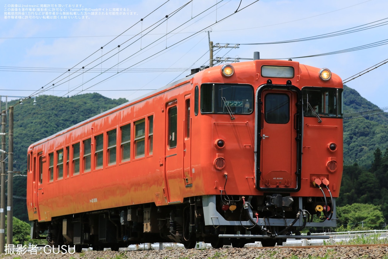 【JR九】キハ40-8098(首都圏色)小倉総合車両センター出場の拡大写真