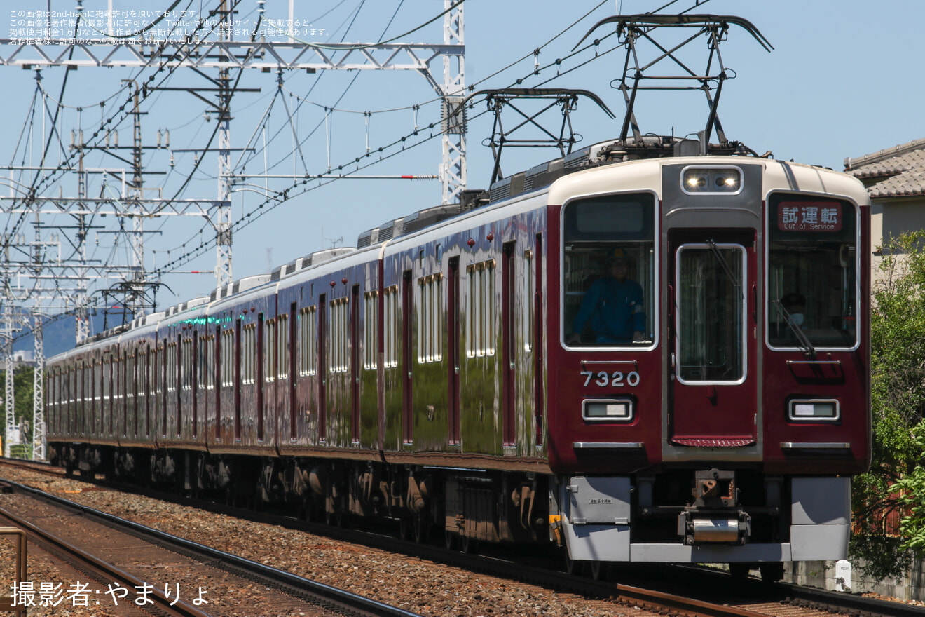 【阪急】7300系7320F正雀工場出場試運転の拡大写真