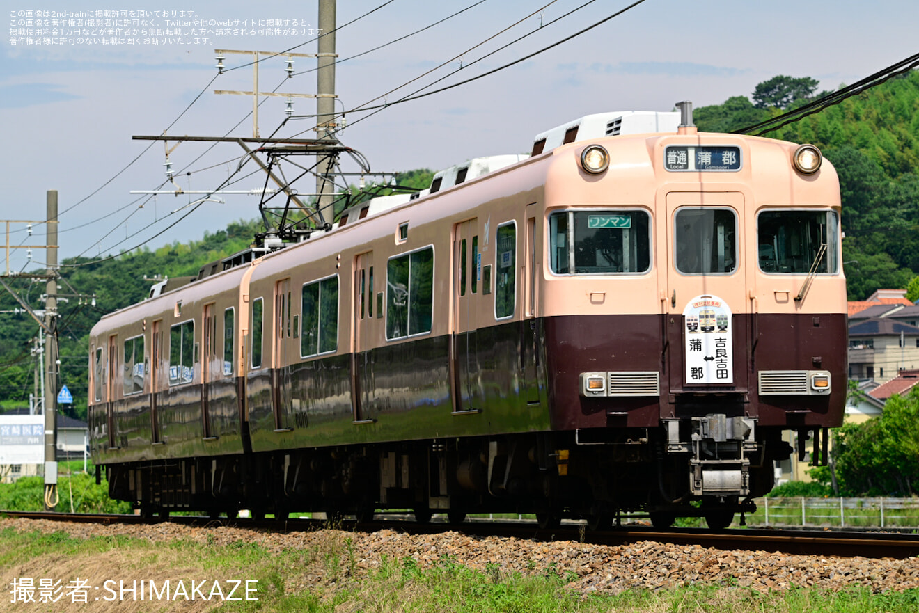 【名鉄】6000系6010Fへ「蒲郡線復刻塗装車両」イラスト行先系統板が掲出の拡大写真