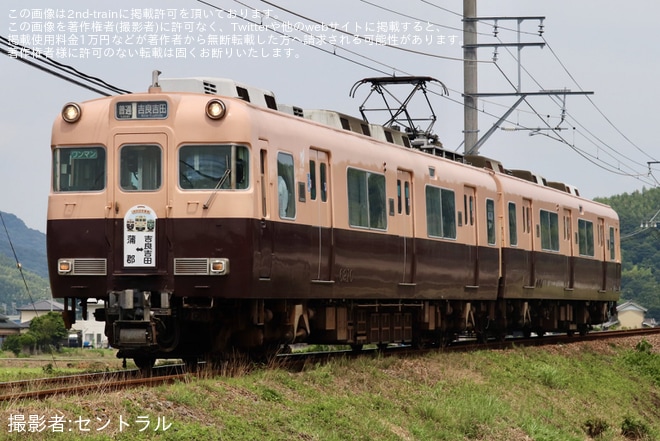 【名鉄】6000系6010Fへ「蒲郡線復刻塗装車両」イラスト行先系統板が掲出を不明で撮影した写真