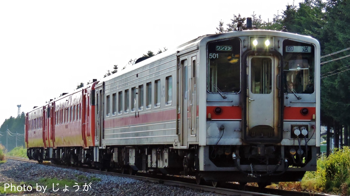 JR北】キハ54-501とキハ40-1749・キハ40-1758(首都圏色)が釧路運輸車両所へ回送 |2nd-train鉄道ニュース