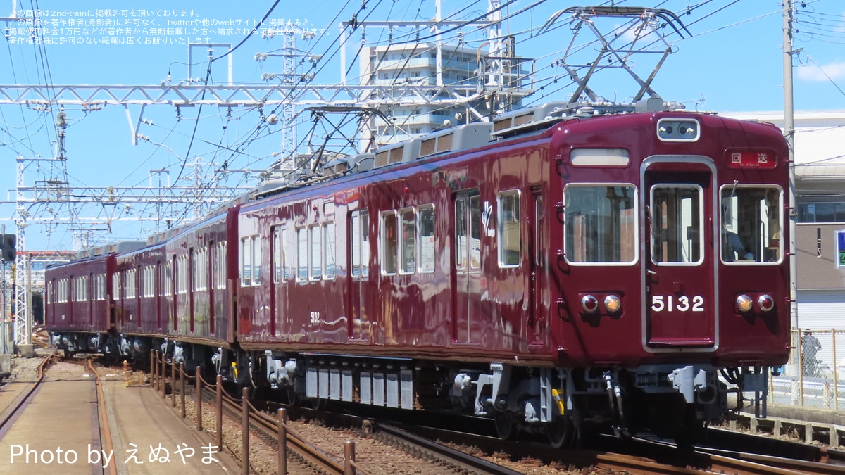 鉄道コレクション阪急5100系5132F 5132×4R箕面線
