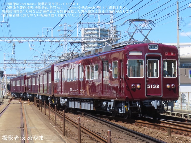 【阪急】5100系5132F(5132×4R)正雀工場出場回送を不明で撮影した写真