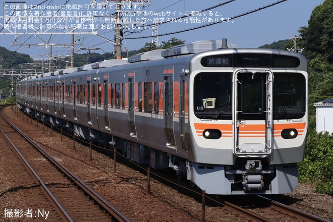 【JR海】315系U7編成+U8編成が静岡車両区へを不明で撮影した写真