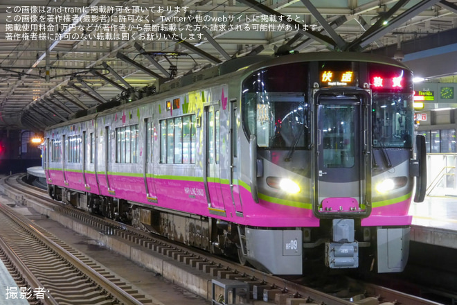 【ハピライン】521系HF09編成がハピライン色に