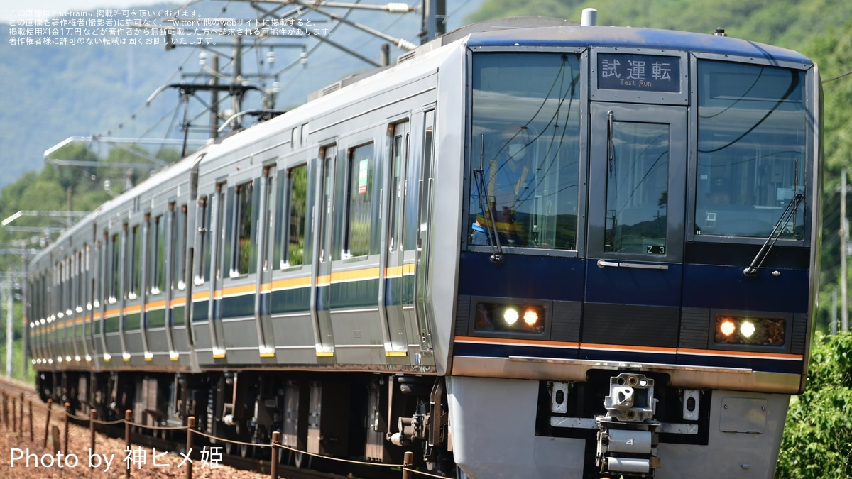 22d8be573de3c6ec4f54f957ff5b9d