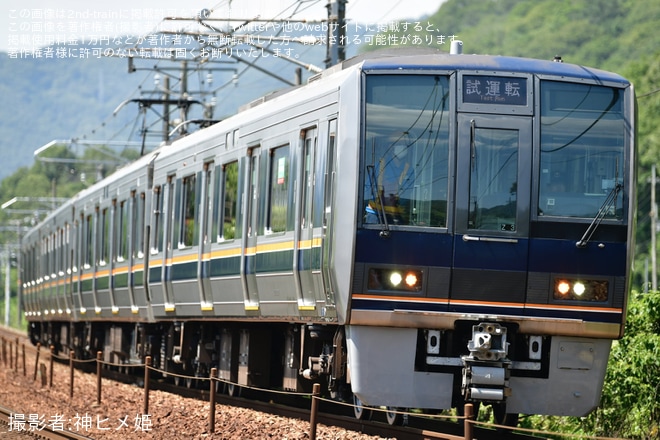 【JR西】207系Z3編成網干総合車両所出場試運転