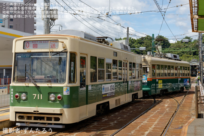 【広電】自走不可になった711号を1909号が牽引して回送
