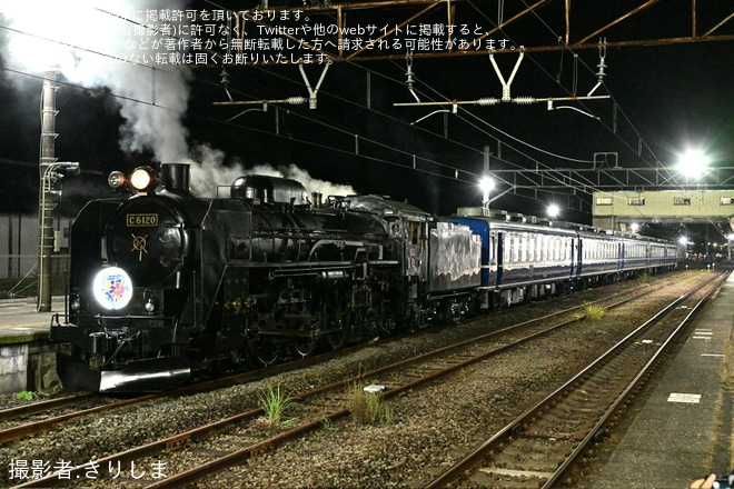 【JR東】臨時快速「SL七夕よこかわ」を運行