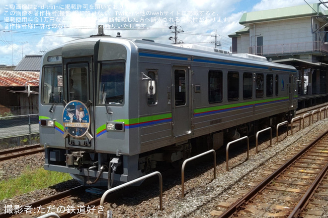 【井原】「北条鉄道・井原鉄道コラボ」ヘッドマークを取り付け