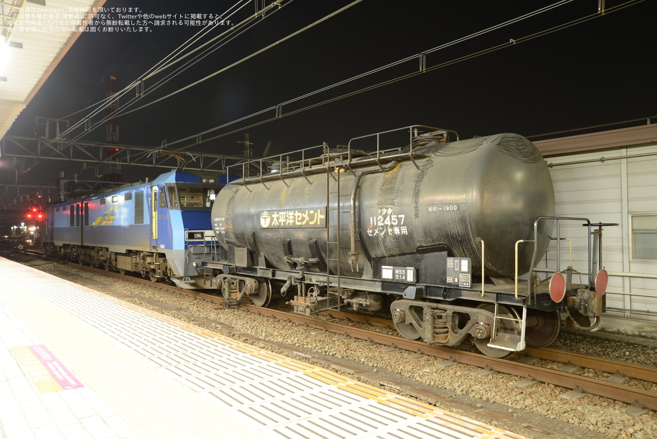 【JR貨】タキ112457が川崎車両所への拡大写真