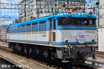 byマヤ様No.5