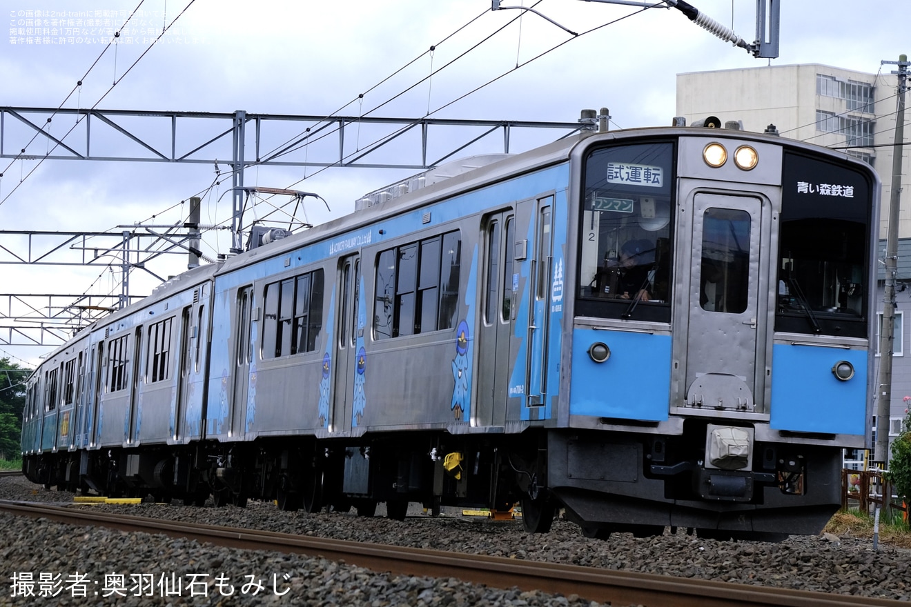 2nd-train 【青い森】701系新塗装車(第2編成)が試運転の写真 TopicPhotoID:95275