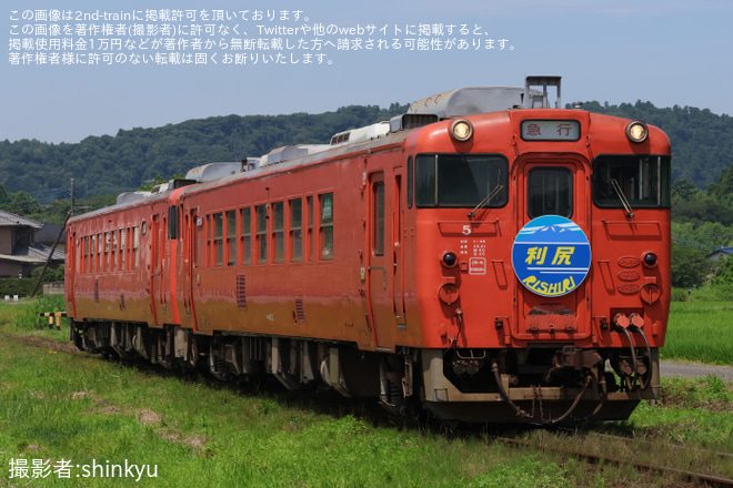 を上総牛久～上総川間間で撮影した写真