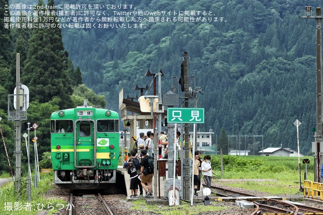 【JR東】「～七夕特別企画 只見線と楽しむ、とっておきの夏～ 風っこ号に乗車!絶景の只見線 日帰り旅」ツアーが催行