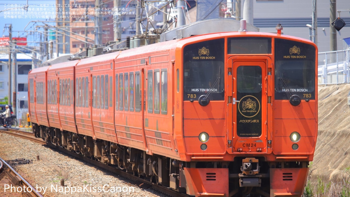 JR九】783系CM24編成小倉総合車両センター入場 |2nd-train鉄道