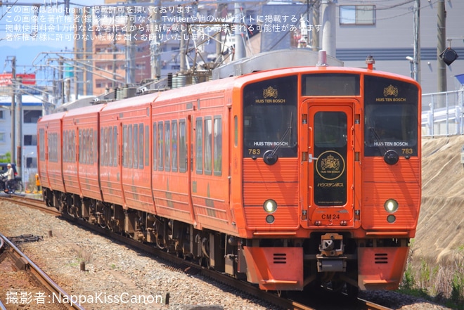 【JR九】783系CM24編成小倉総合車両センター入場を福工大前駅で撮影した写真