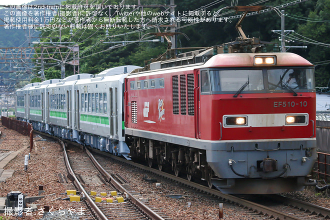 【JR北】H100形4両(H100-96〜99) 甲種輸送を山科駅で撮影した写真