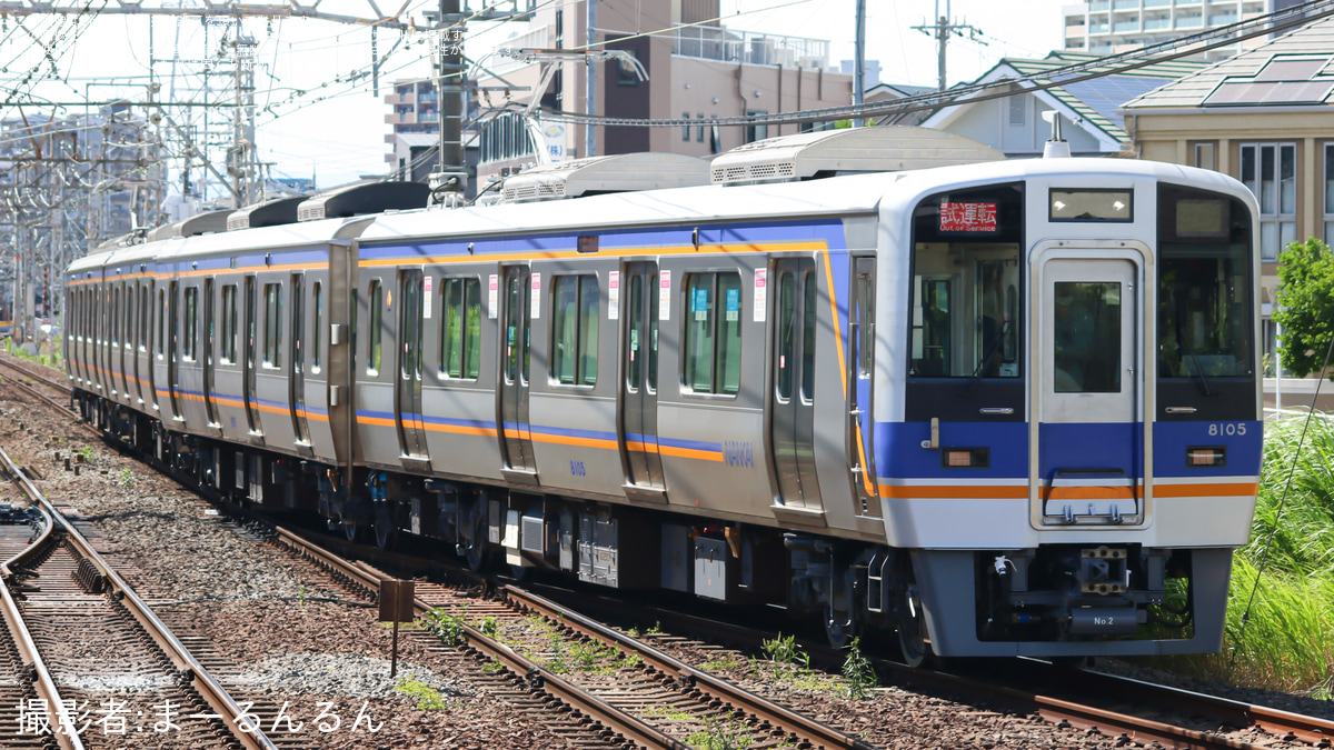南海】8000系8005F千代田工場出場試運転 |2nd-train鉄道ニュース