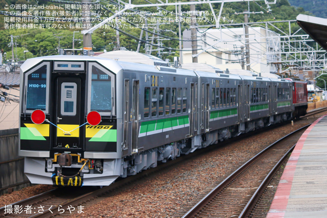 【JR北】H100形4両(H100-96〜99) 甲種輸送を山科駅で撮影した写真