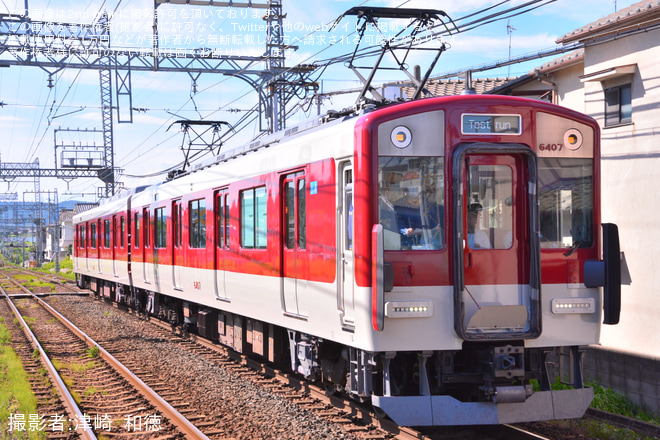 【近鉄】6407系Mi07が更新工事を終えて試運転を当麻寺駅で撮影した写真