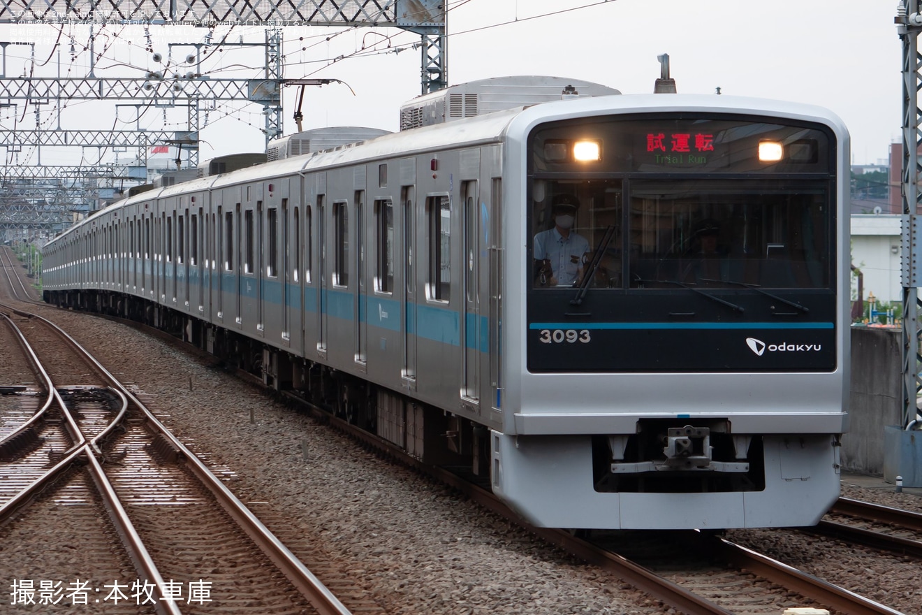 【小田急】3000形3093F(3093×10) 江ノ島線TASC試運転の拡大写真