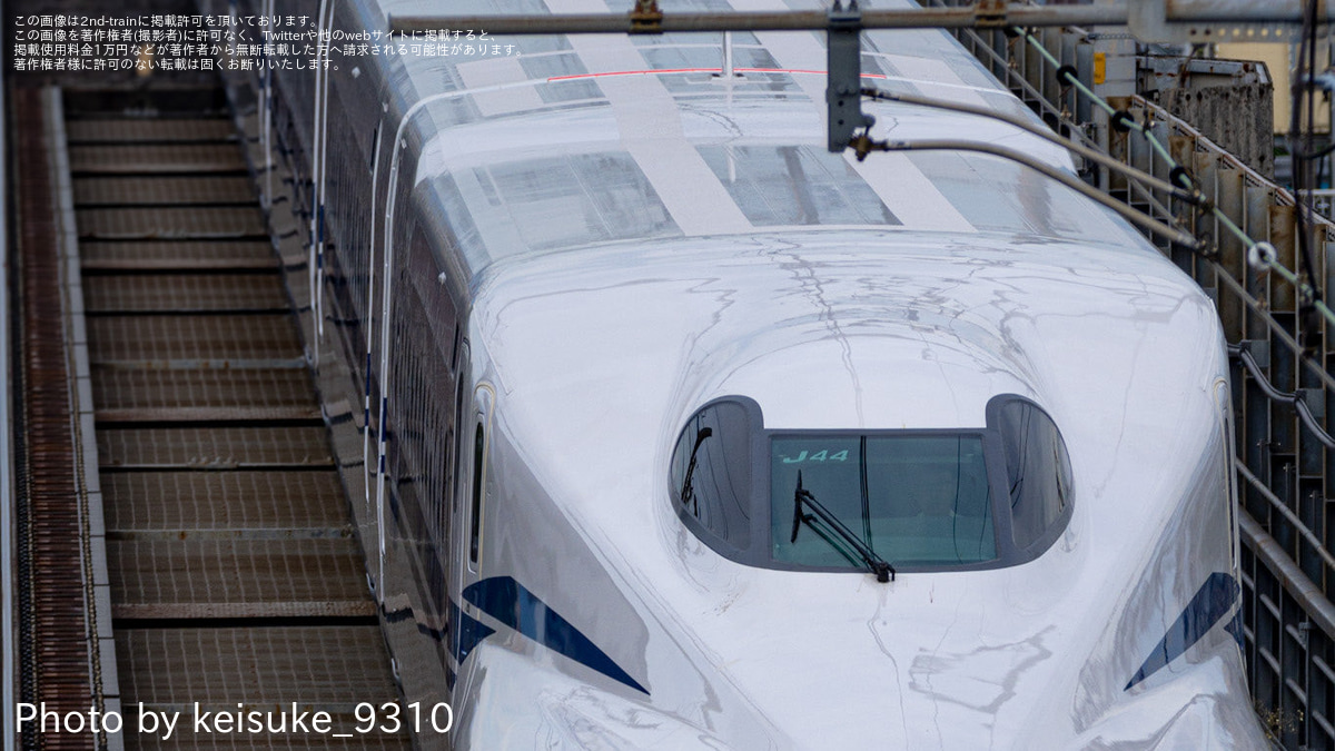 N700s様 新幹線N700S系電車 - Wikipedia