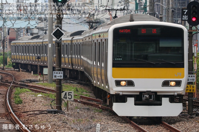 【JR東】E231系A509編成東京総合車両センター入場回送(202407)を中野駅で撮影した写真