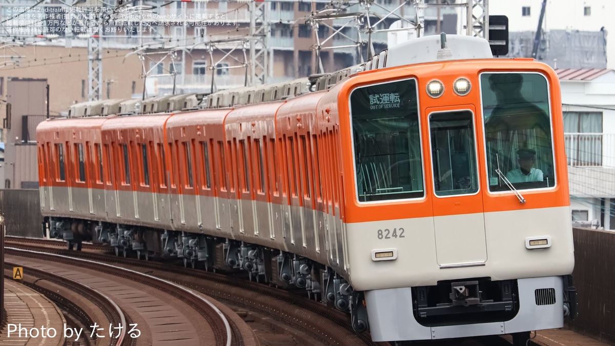 Amazon.co.jp: 東武8000系 回送運転 Part2 [Blu-ray] : 鉄道DVD