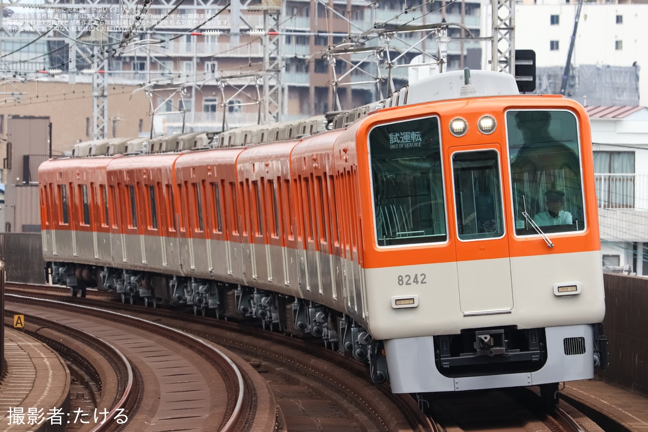 【阪神】8000系8241Fフルユニット尼崎工場出場試運転の拡大写真