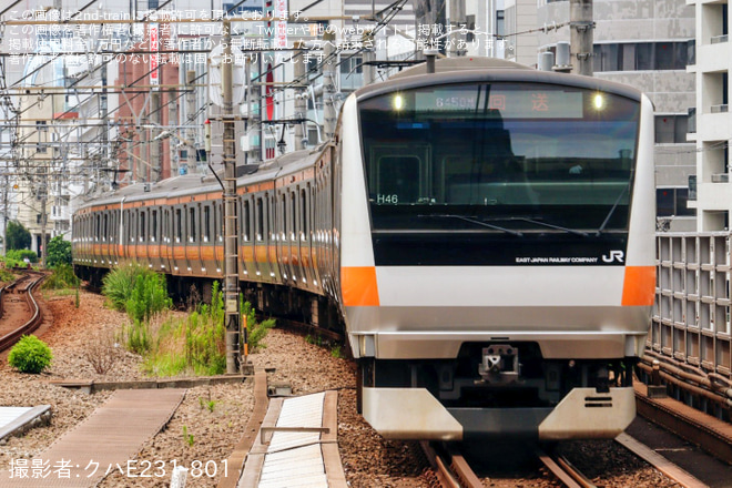 【JR東】E233系トタH46編成東京総合車両センター入場回送を恵比寿駅で撮影した写真