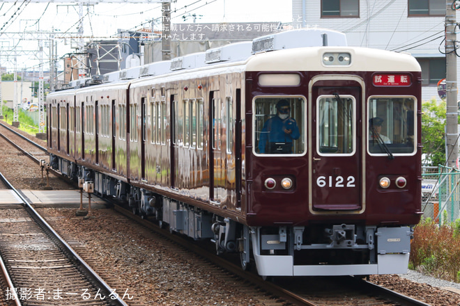 【阪急】6000系6022F正雀工場出場試運転(202407)を摂津市駅で撮影した写真