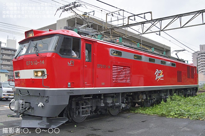 【JR貨】EF510-14広島車両所出場構内試運転を不明で撮影した写真