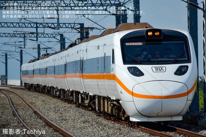 【台鐵】TEMU1000型が新左營まで運転