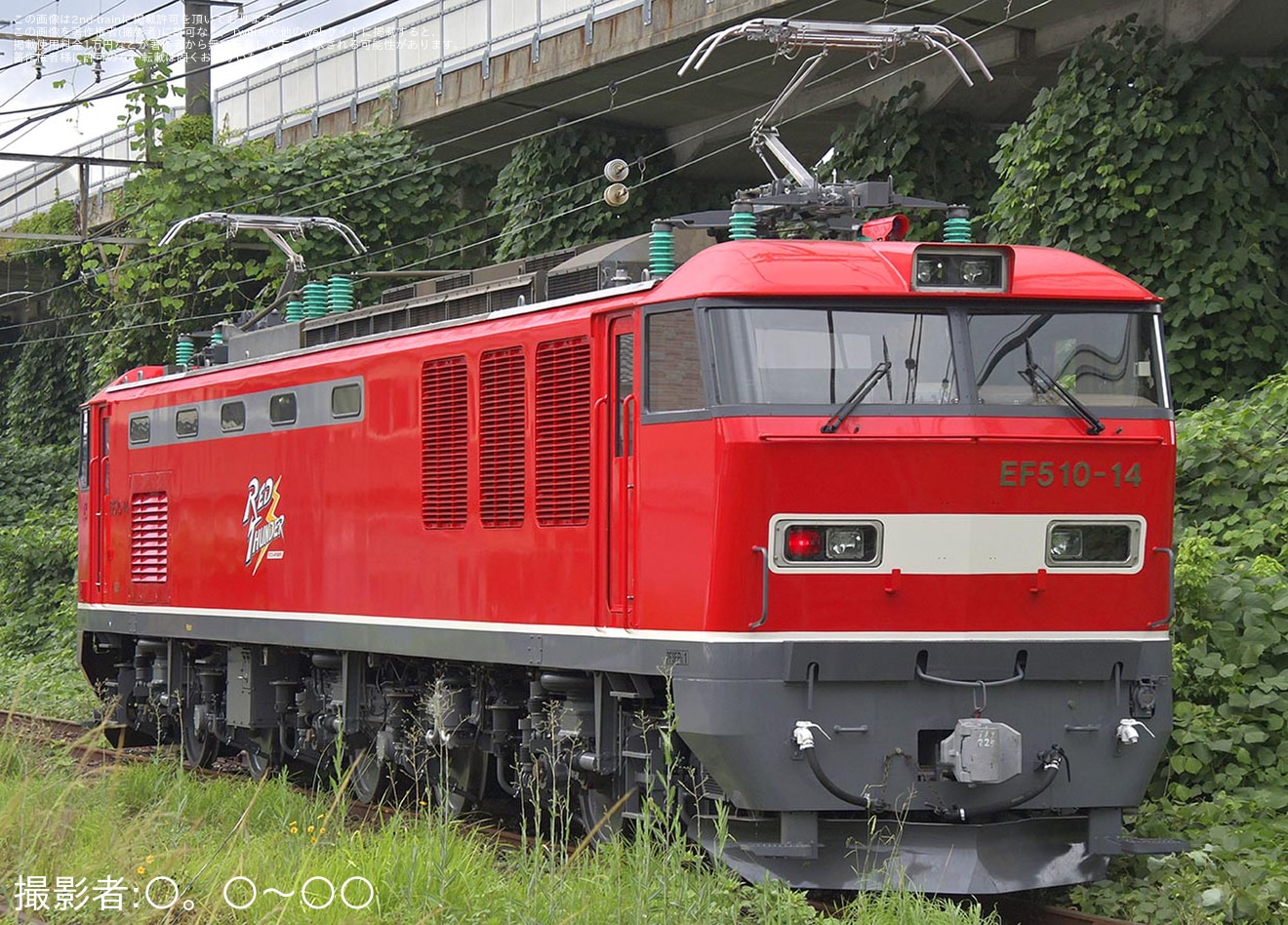 【JR貨】EF510-14広島車両所出場構内試運転の拡大写真