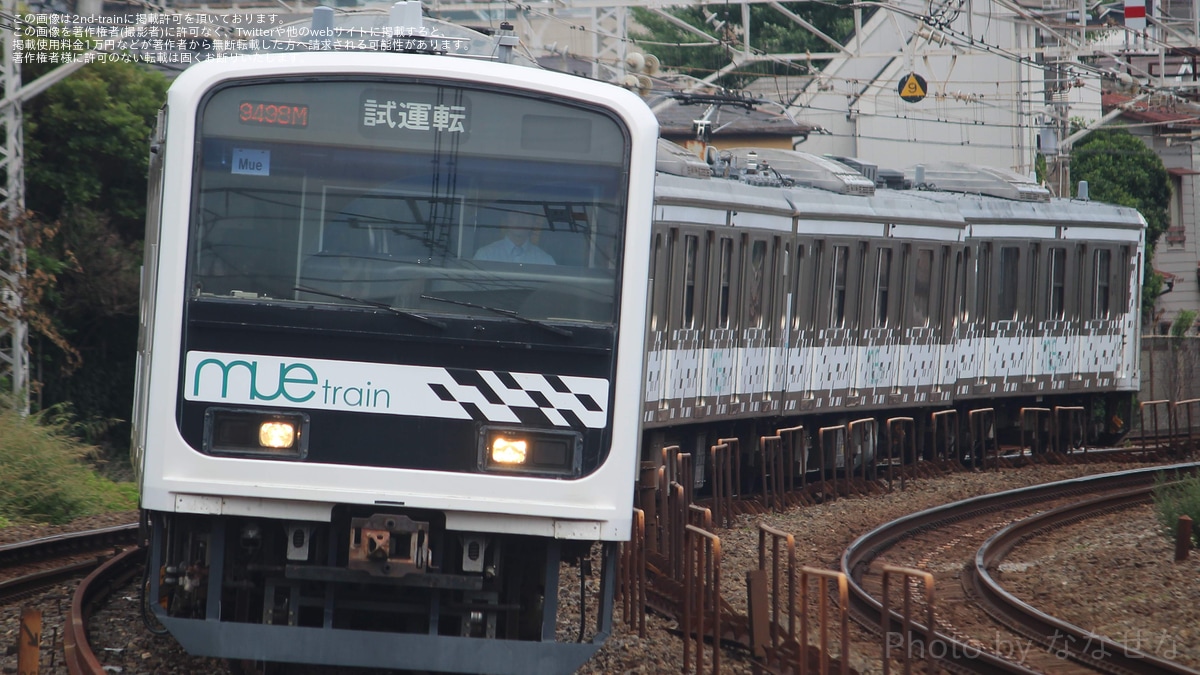 JR東】209系「Mue-Train」総武本線・成田線試運転 |2nd-train