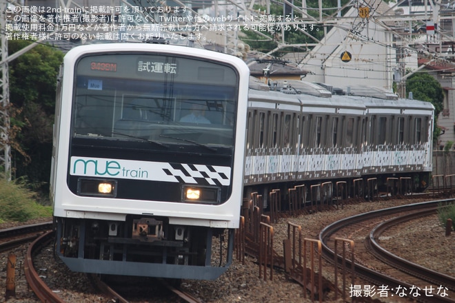 【JR東】209系「Mue-Train」総武本線・成田線試運転を不明で撮影した写真