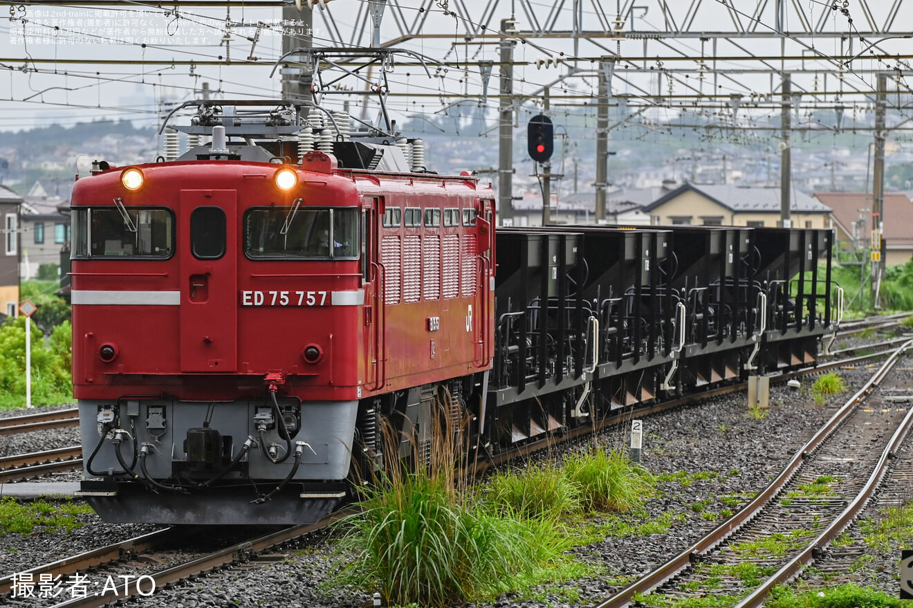 【JR東】東福島常駐ホキ800形が廃車のため配給輸送の拡大写真