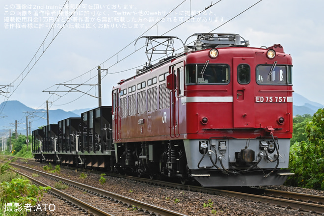 【JR東】東福島常駐ホキ800形が廃車のため配給輸送を不明で撮影した写真