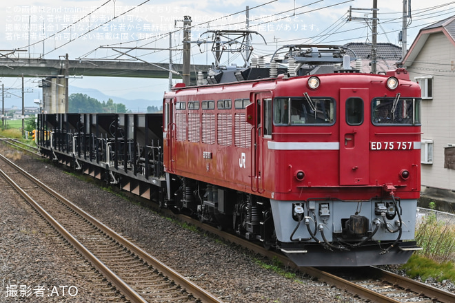 【JR東】東福島常駐ホキ800形が廃車のため配給輸送を不明で撮影した写真