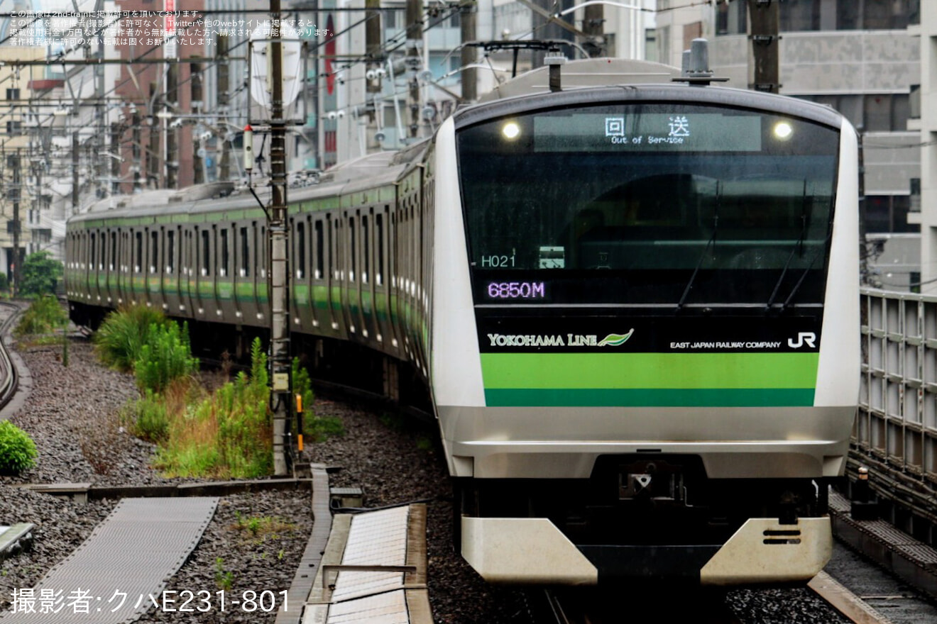 【JR東】E233系クラH021編成東京総合車両センター入場回送の拡大写真
