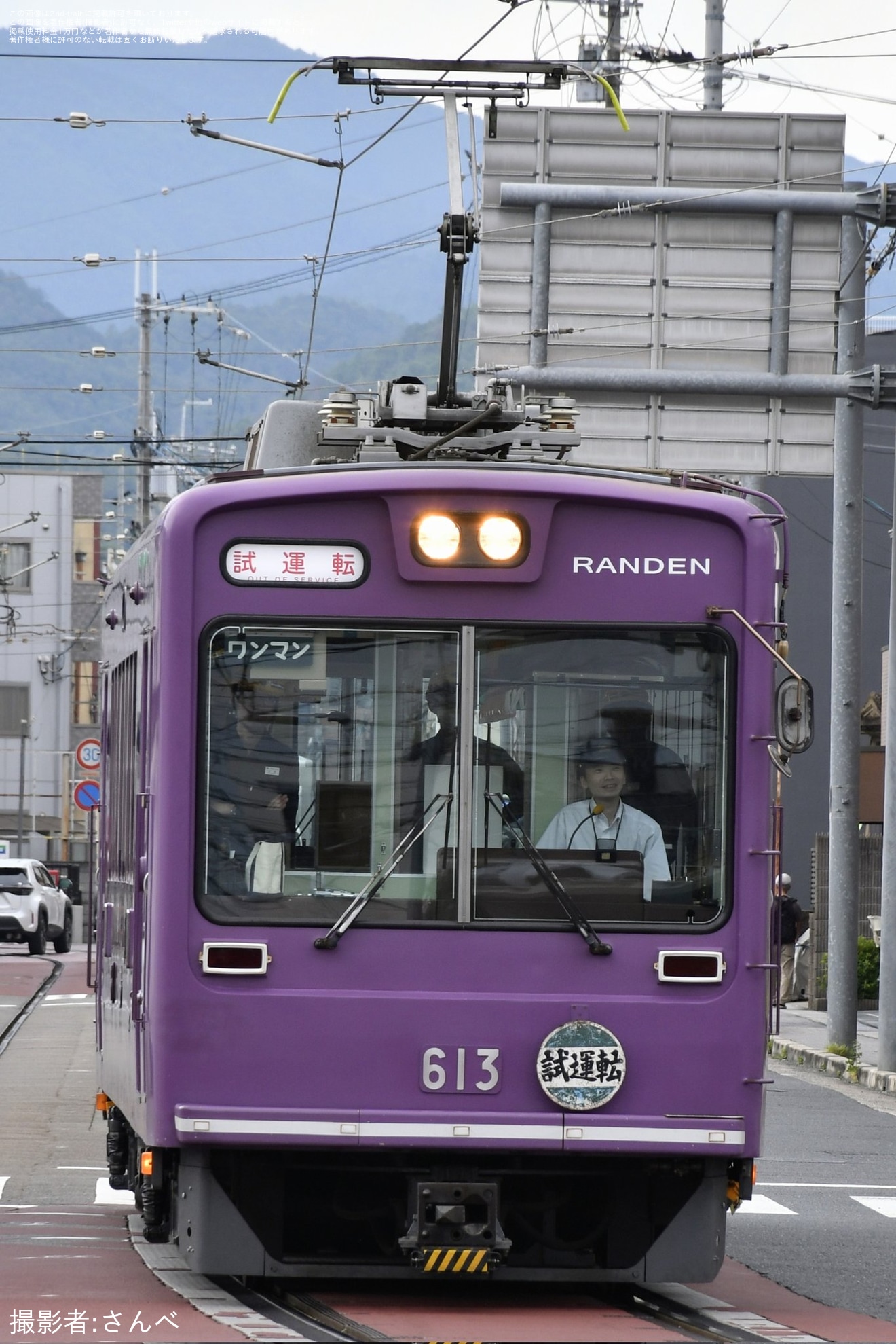 【京福】モボ611形モボ613号車出場試運転の拡大写真