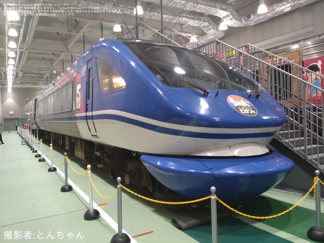 【JR西】京都鉄道博物館「スーパーはくと名探偵コナン号」特別展示の拡大写真