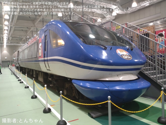 【JR西】京都鉄道博物館「スーパーはくと名探偵コナン号」特別展示