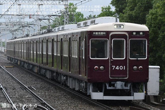 【阪急】17年ぶり営業運転復帰のC#7851を含んだ7300系7300Fが営業運転開始