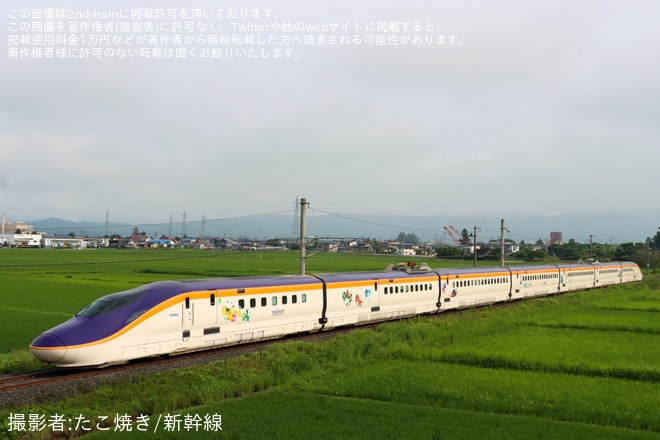 【JR東】E8系新幹線使用「ポケモンラッピング新幹線」ラッピング開始を不明で撮影した写真