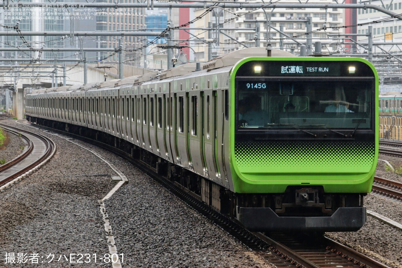【JR東】E235系トウ18編成山手線試運転の拡大写真