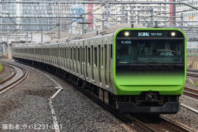 【JR東】E235系トウ18編成山手線試運転を高輪ゲートウェイ駅駅で撮影した写真